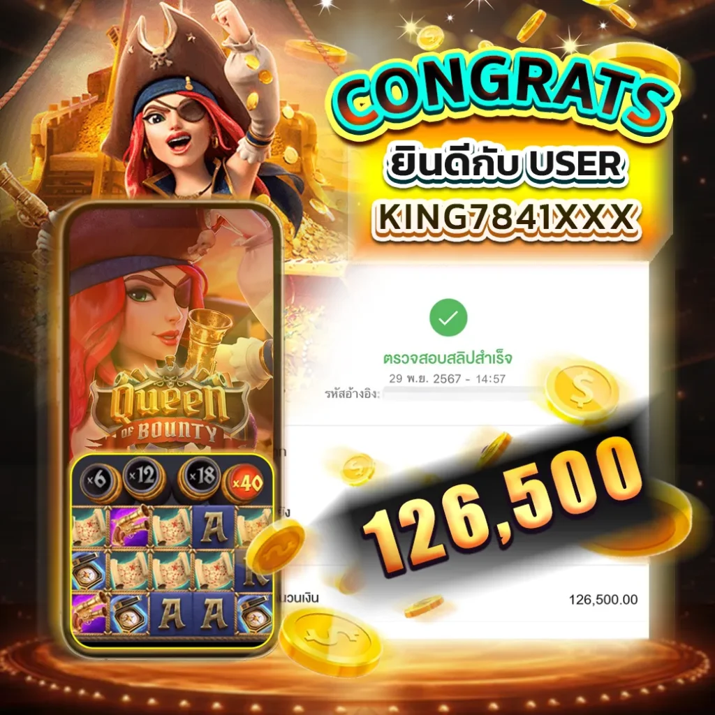 Queen-of-Bounty_-9