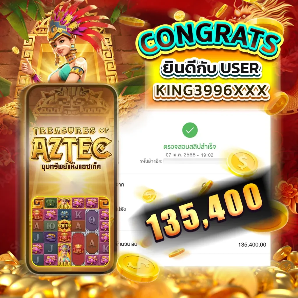 Treasures-of-Aztec_-5