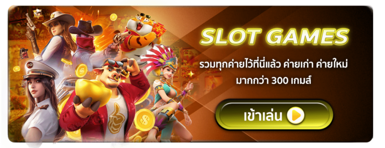 สล็อต_0