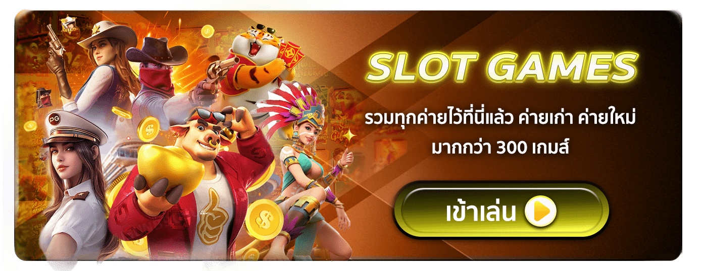สล็อต_0